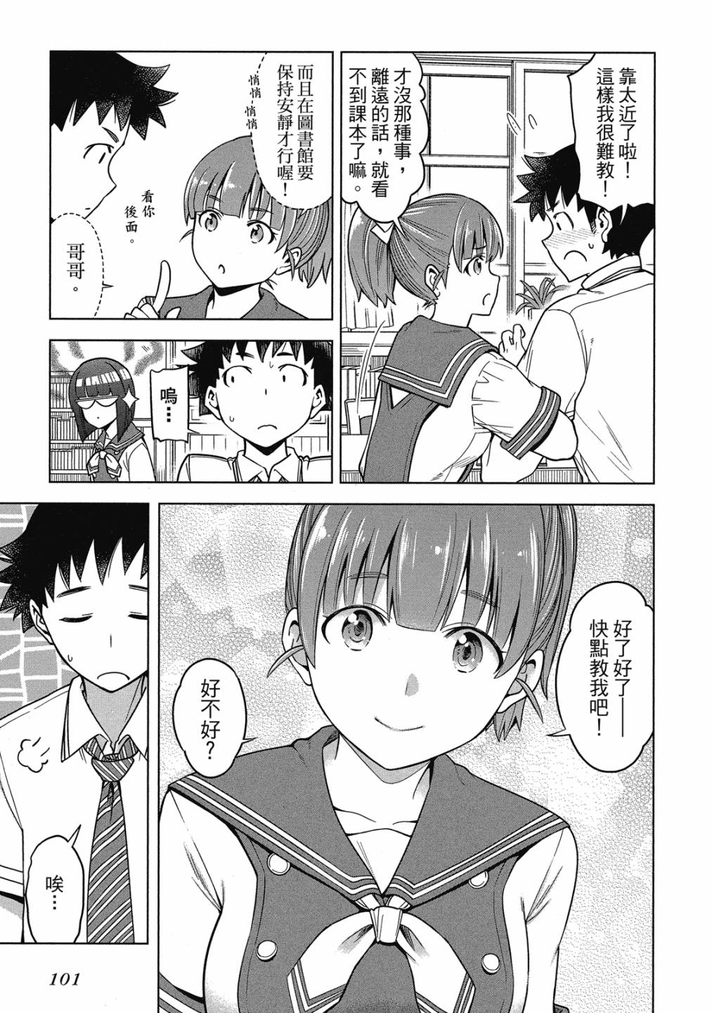 第02卷109
