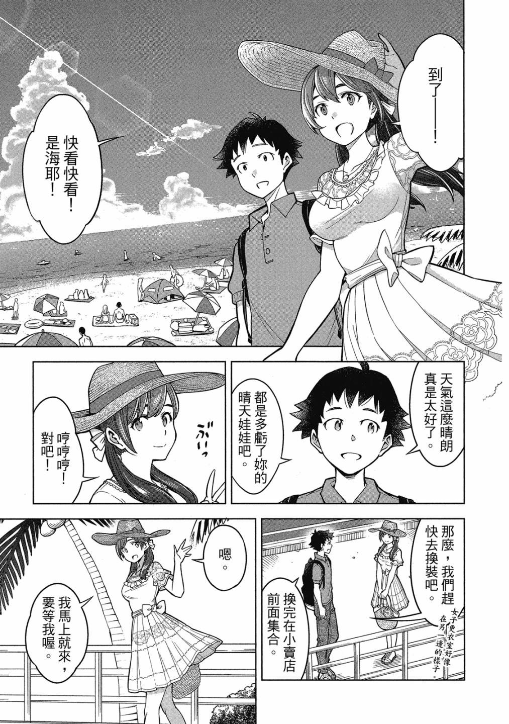 第02卷11