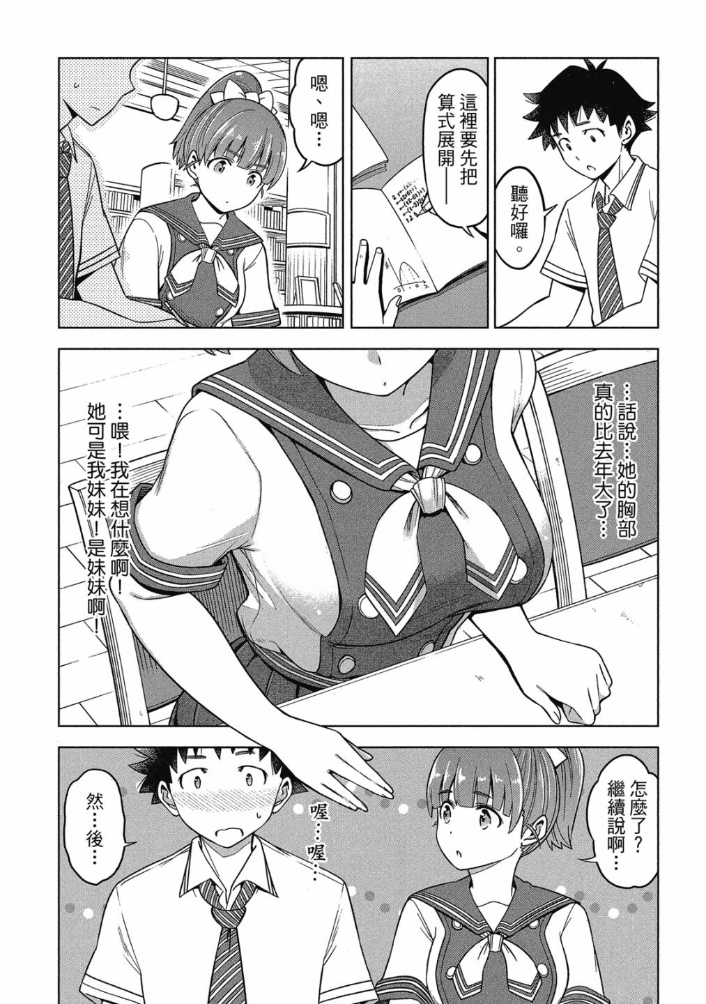 第02卷110
