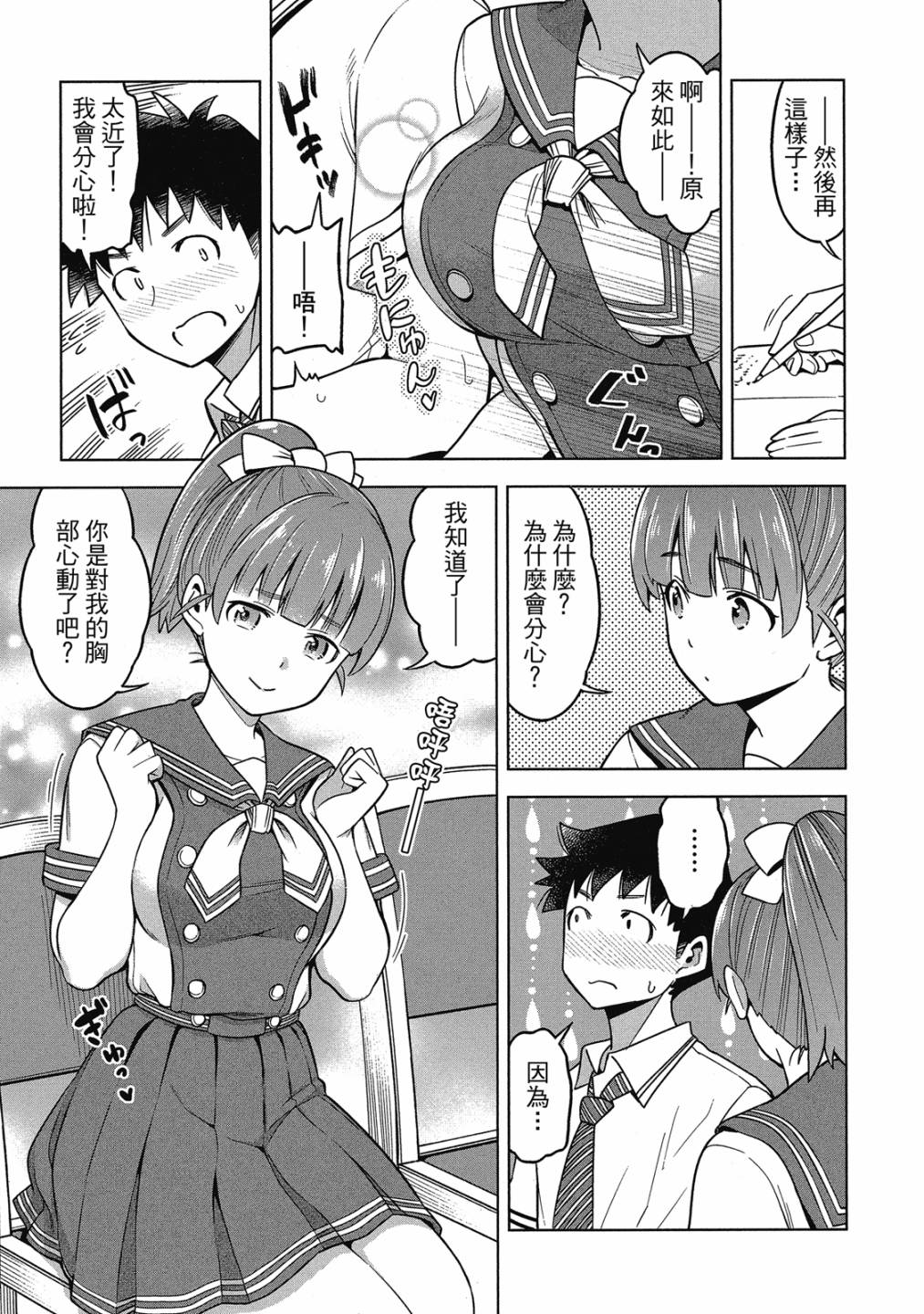第02卷111
