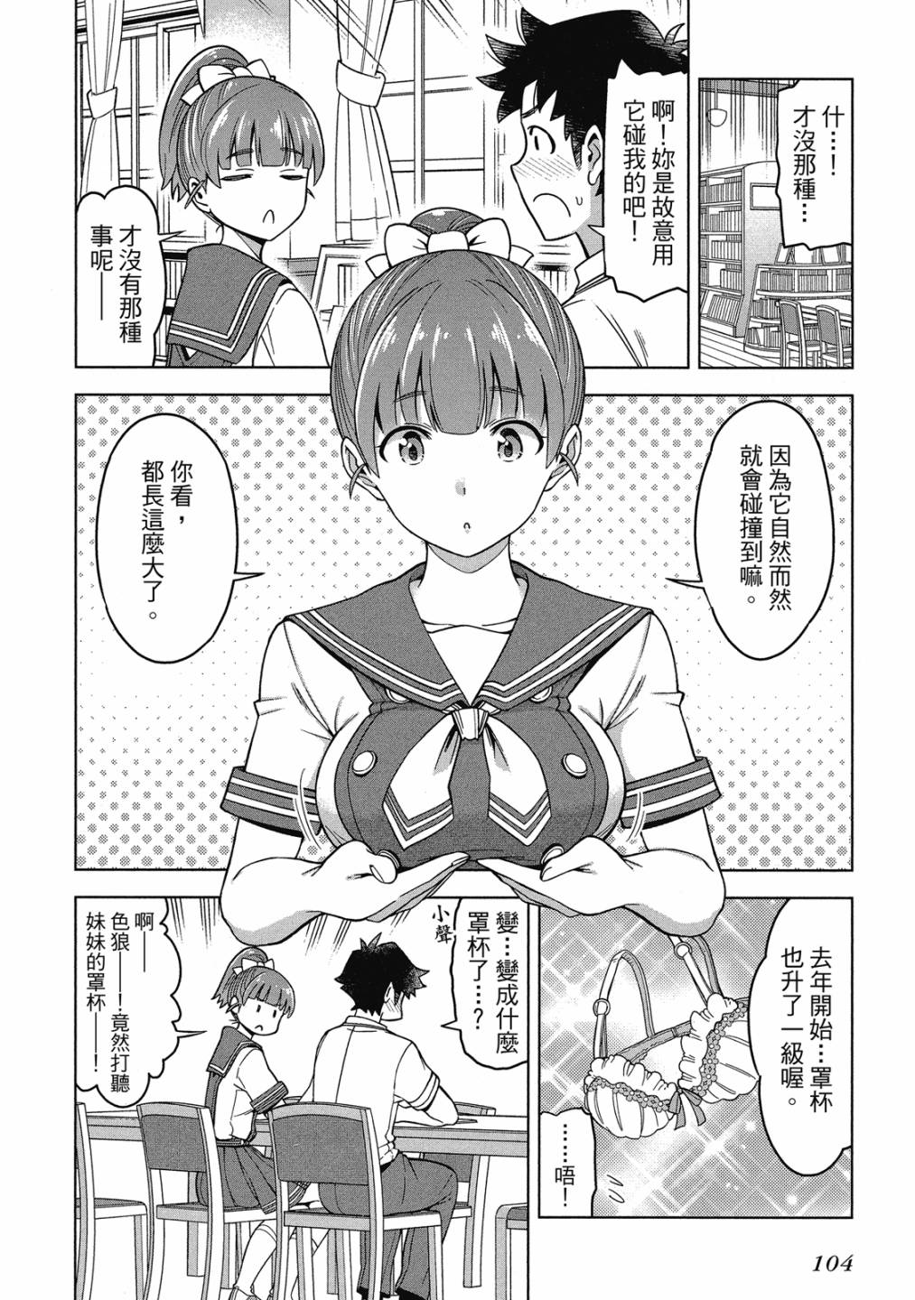 第02卷112