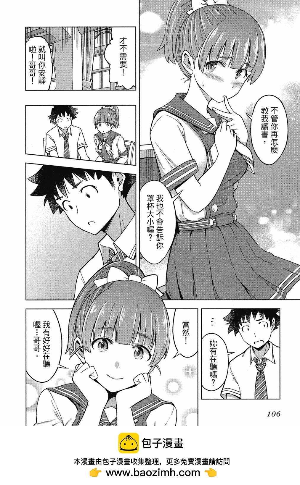 第02卷114