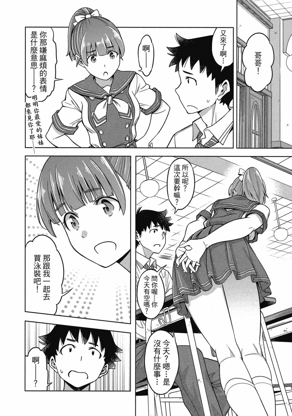 第02卷116