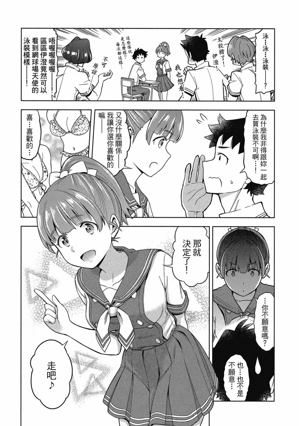 第02卷117