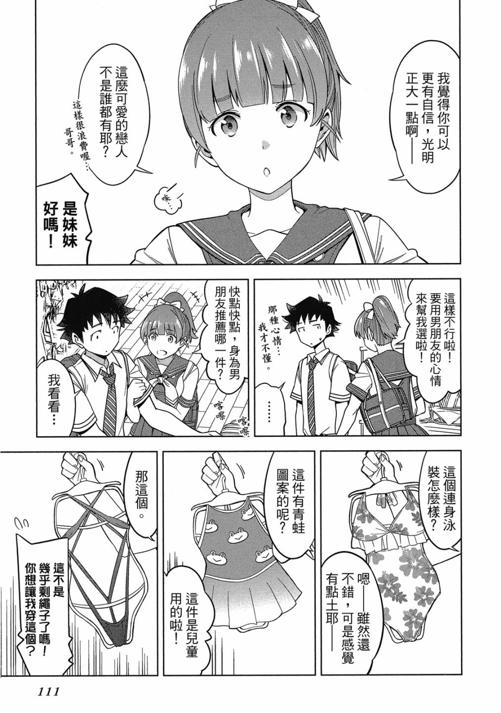 第02卷119