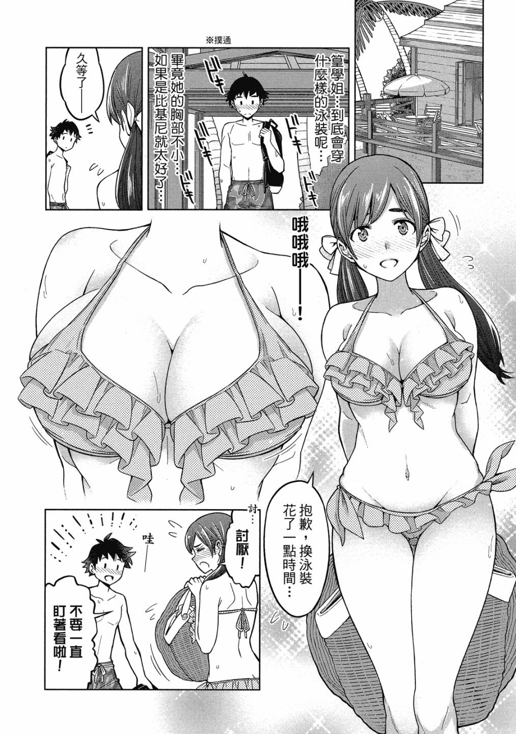 第02卷12