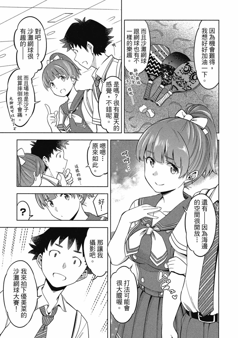 第02卷121