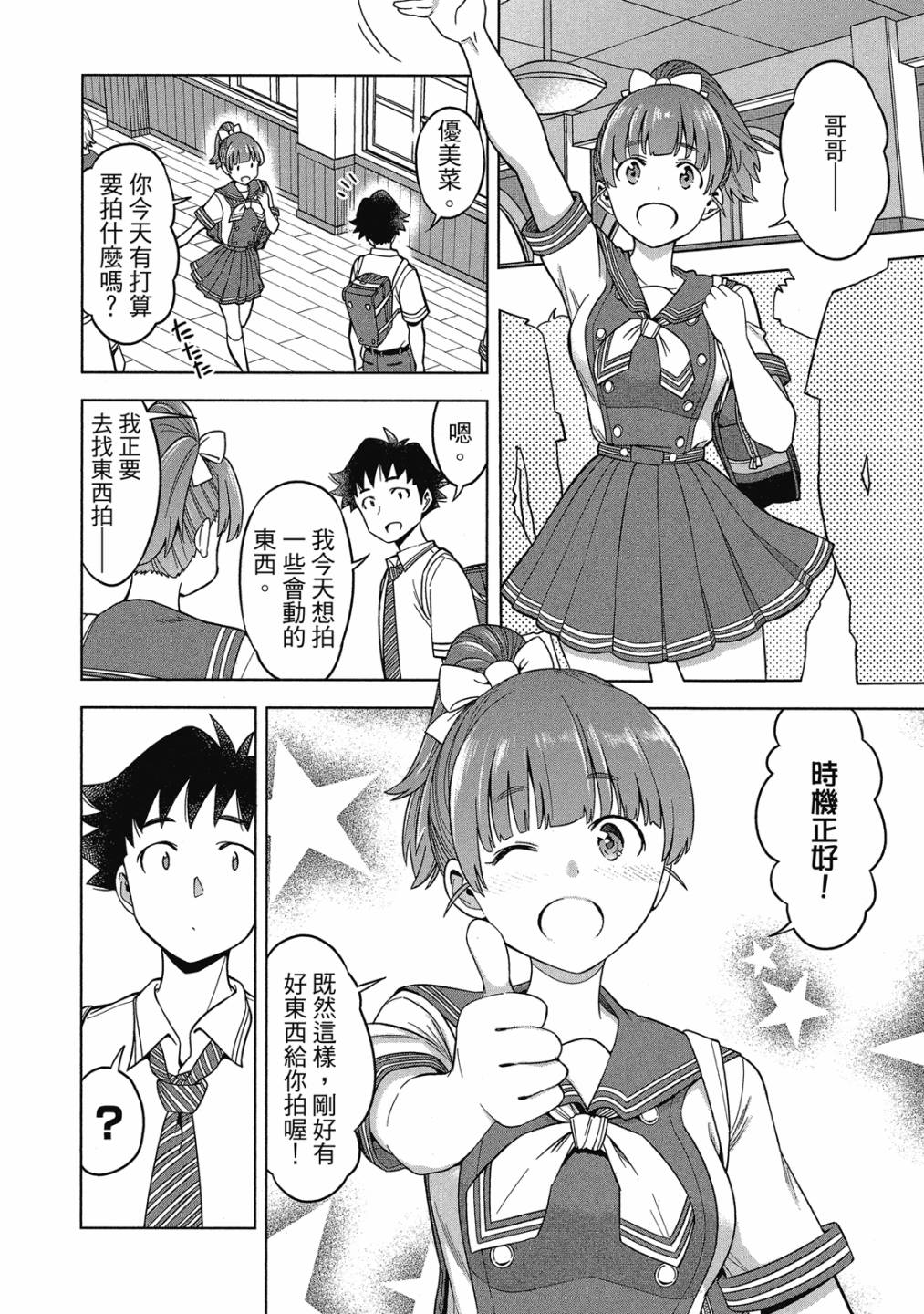 第02卷124