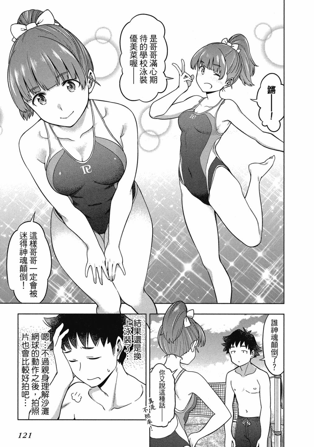 第02卷129