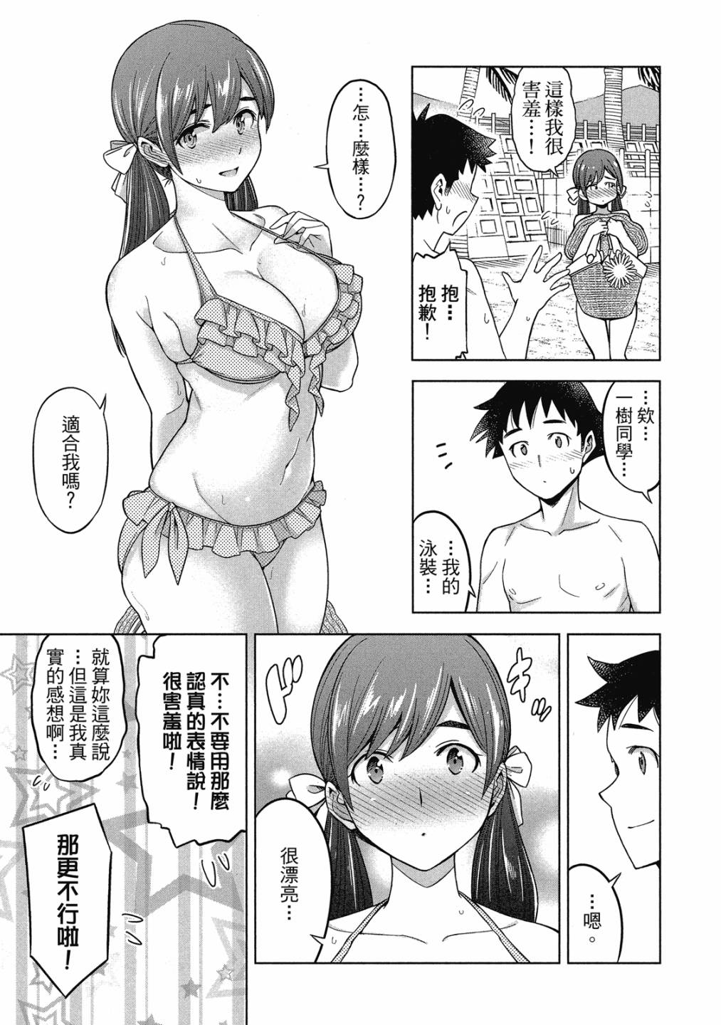 第02卷13