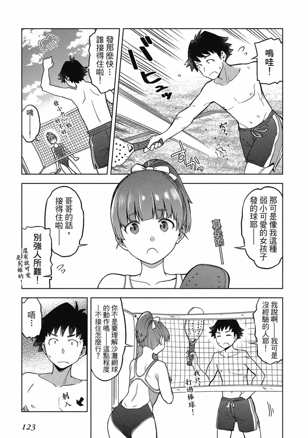 第02卷131
