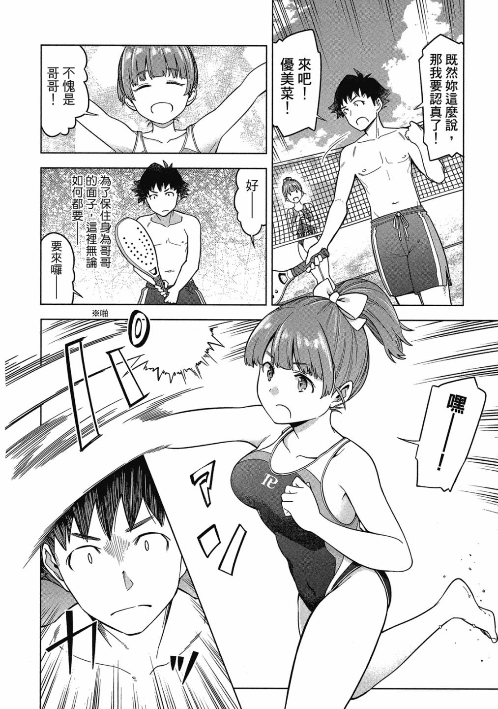第02卷132