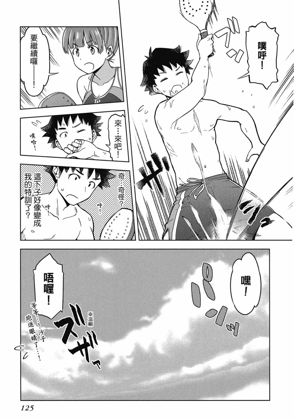 第02卷133