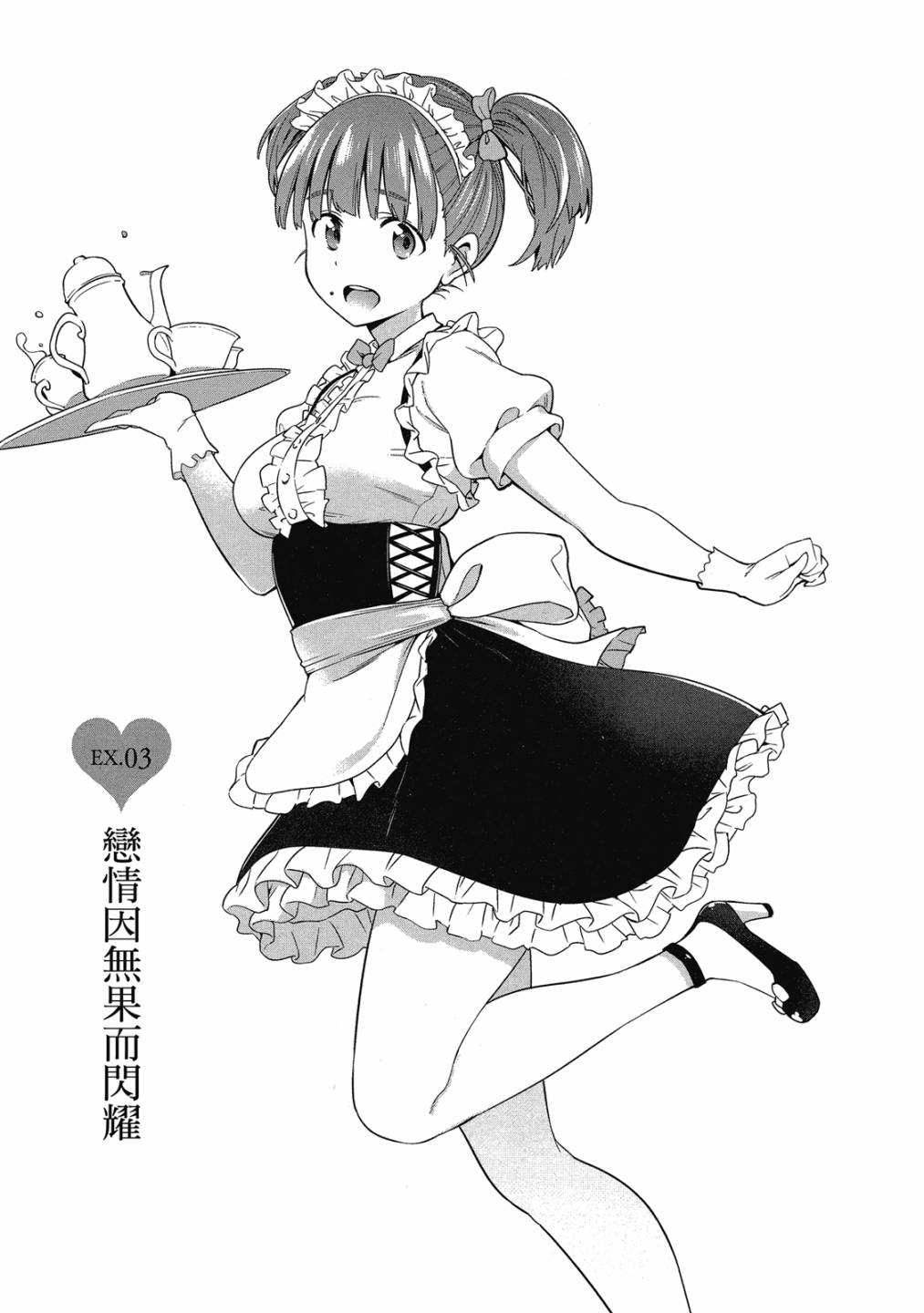 第02卷135