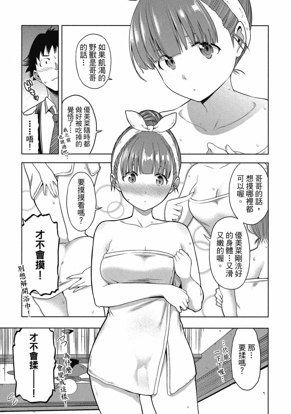 第02卷137
