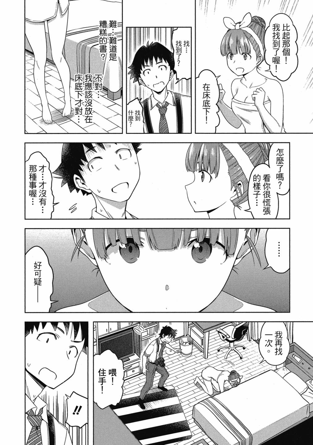 第02卷138