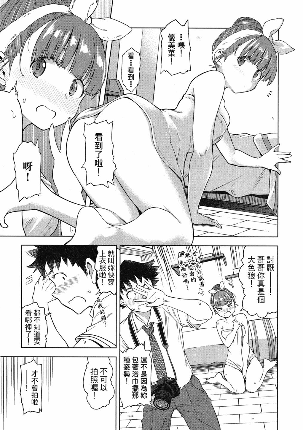 第02卷139