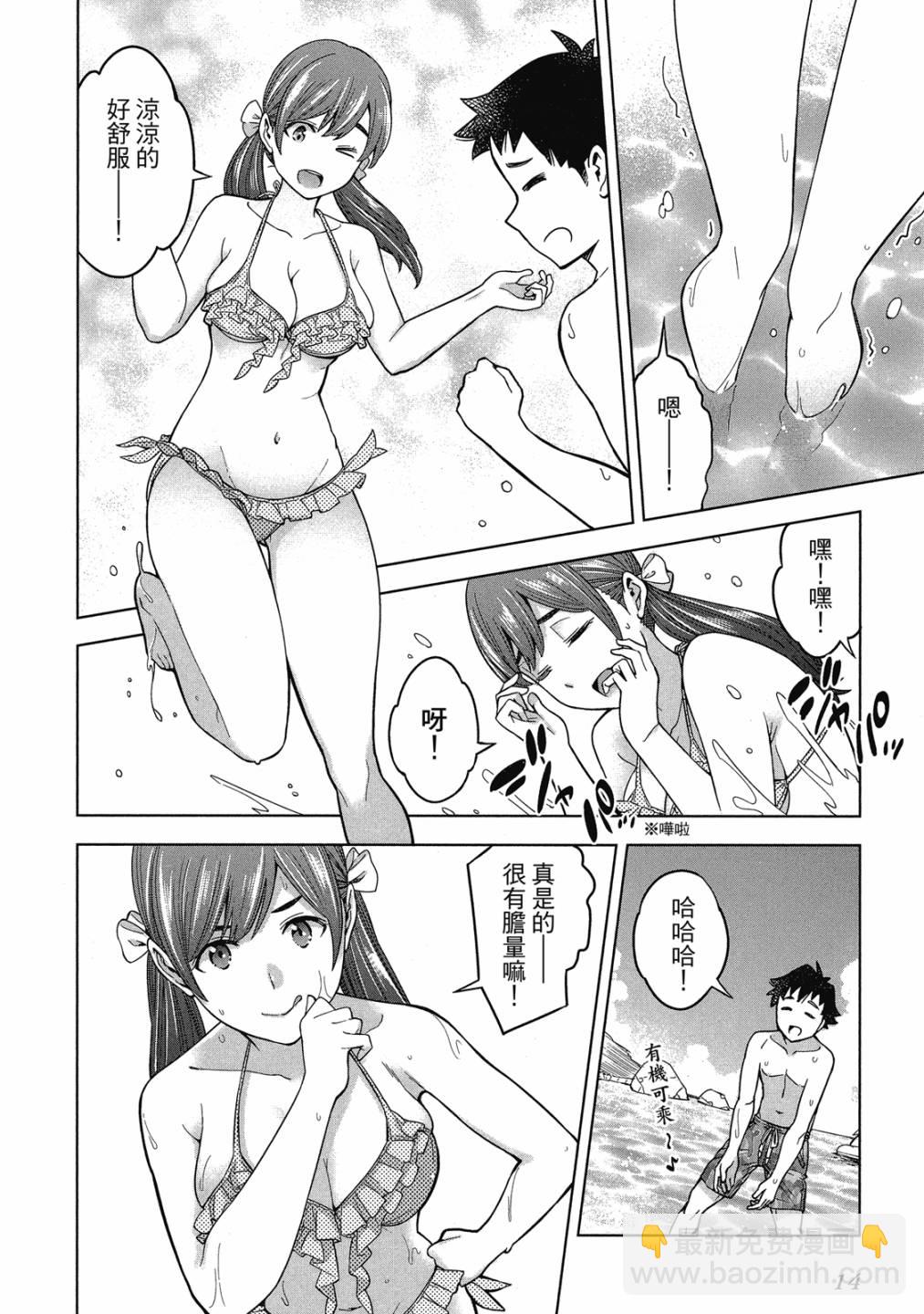 第02卷14