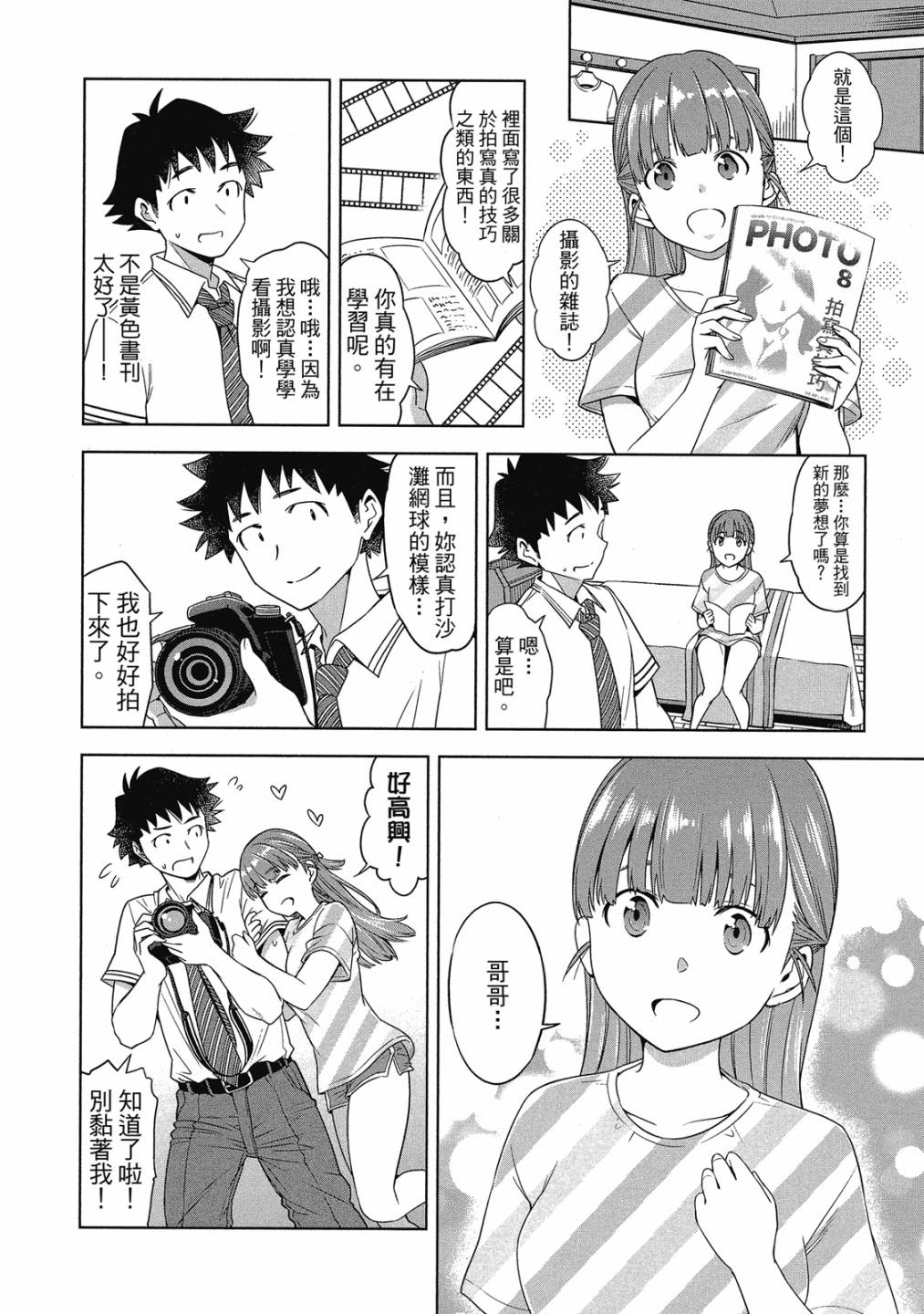 第02卷140