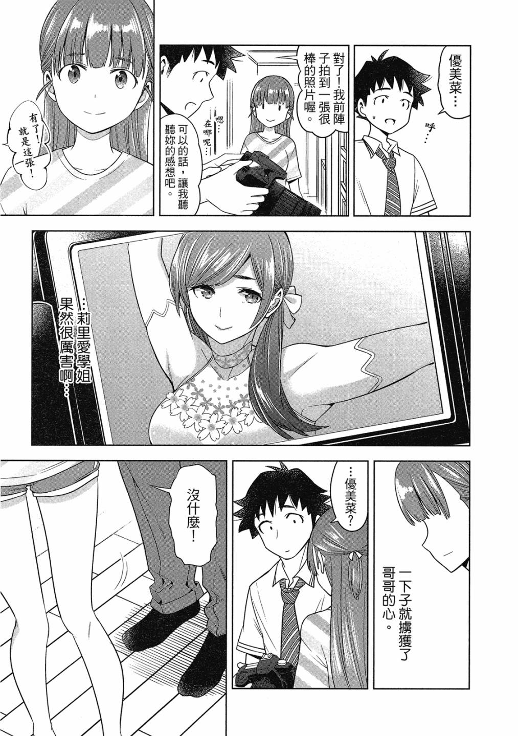 第02卷143