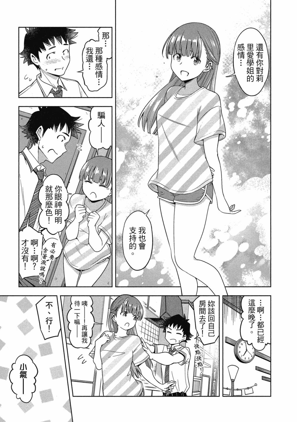 第02卷145
