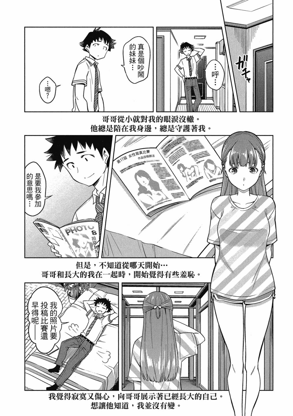 第02卷146