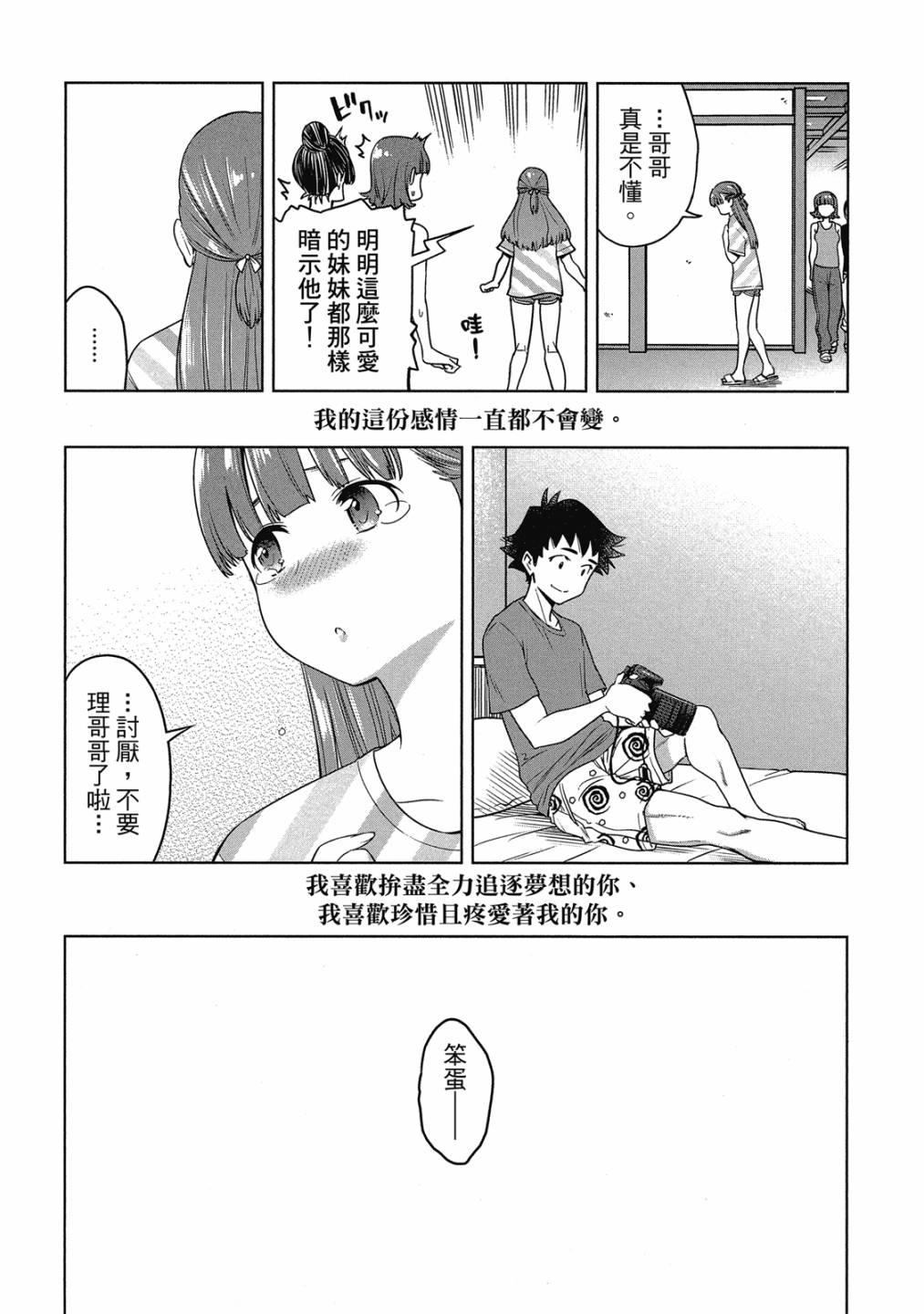 第02卷147