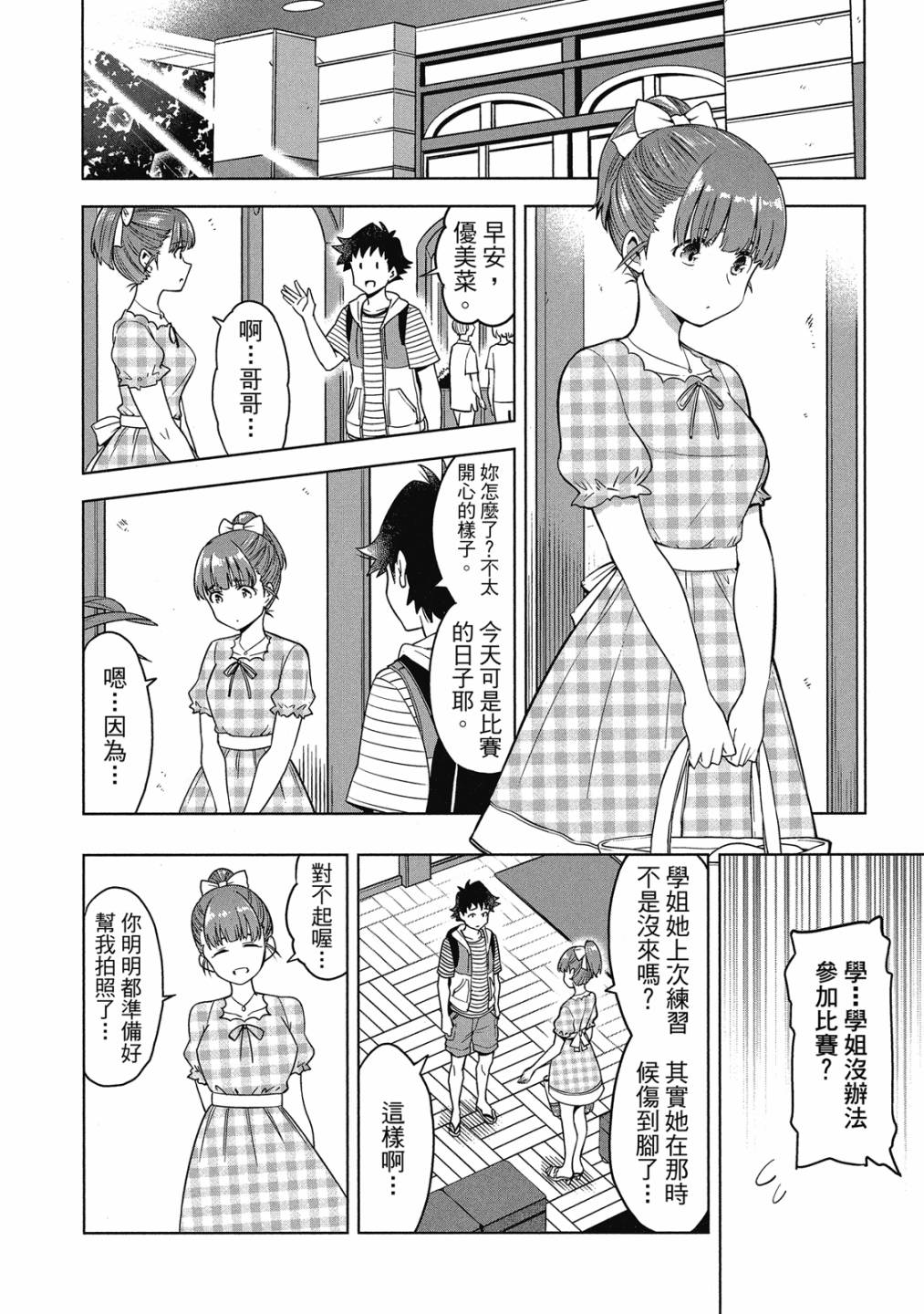 第02卷148