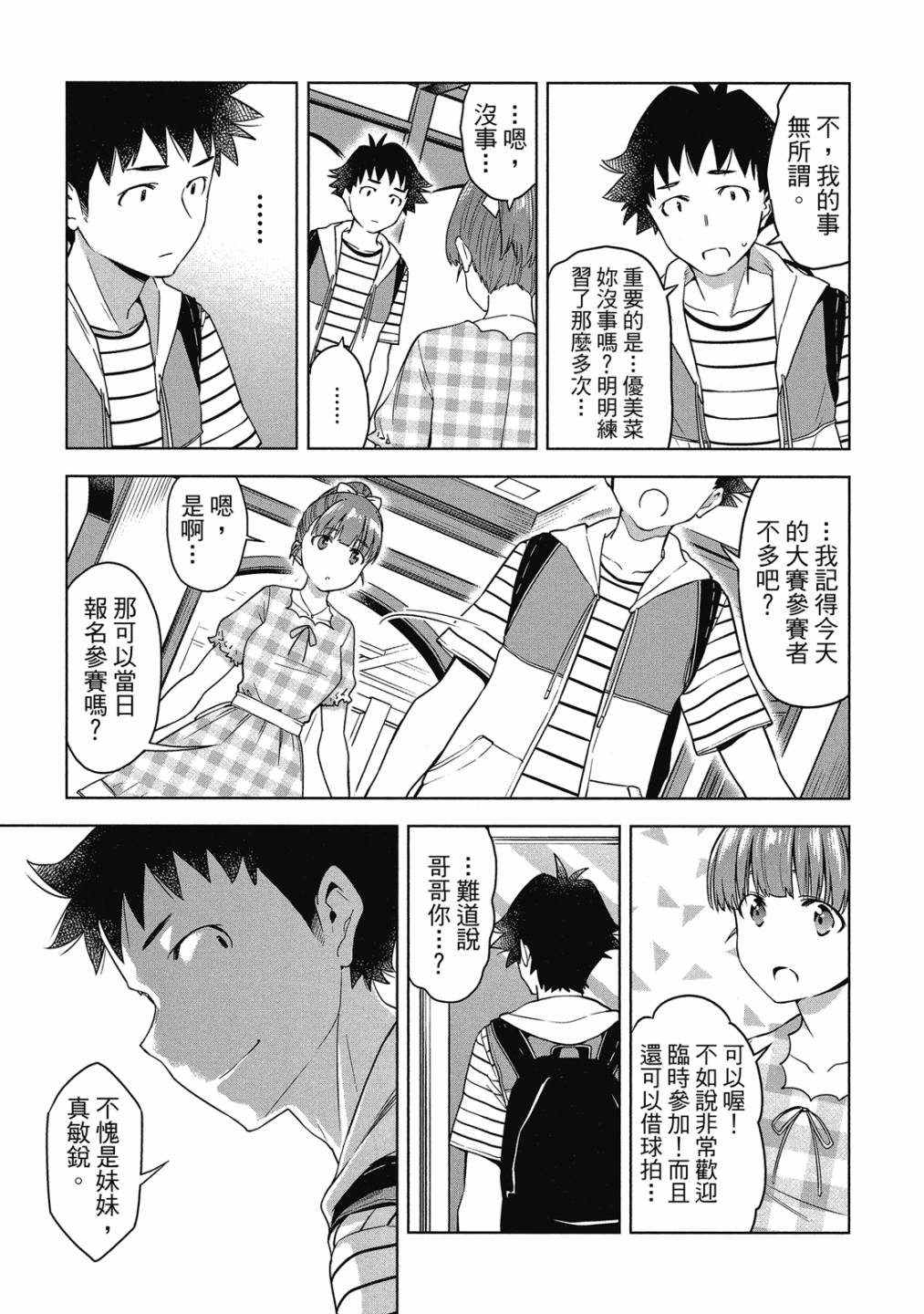 第02卷149