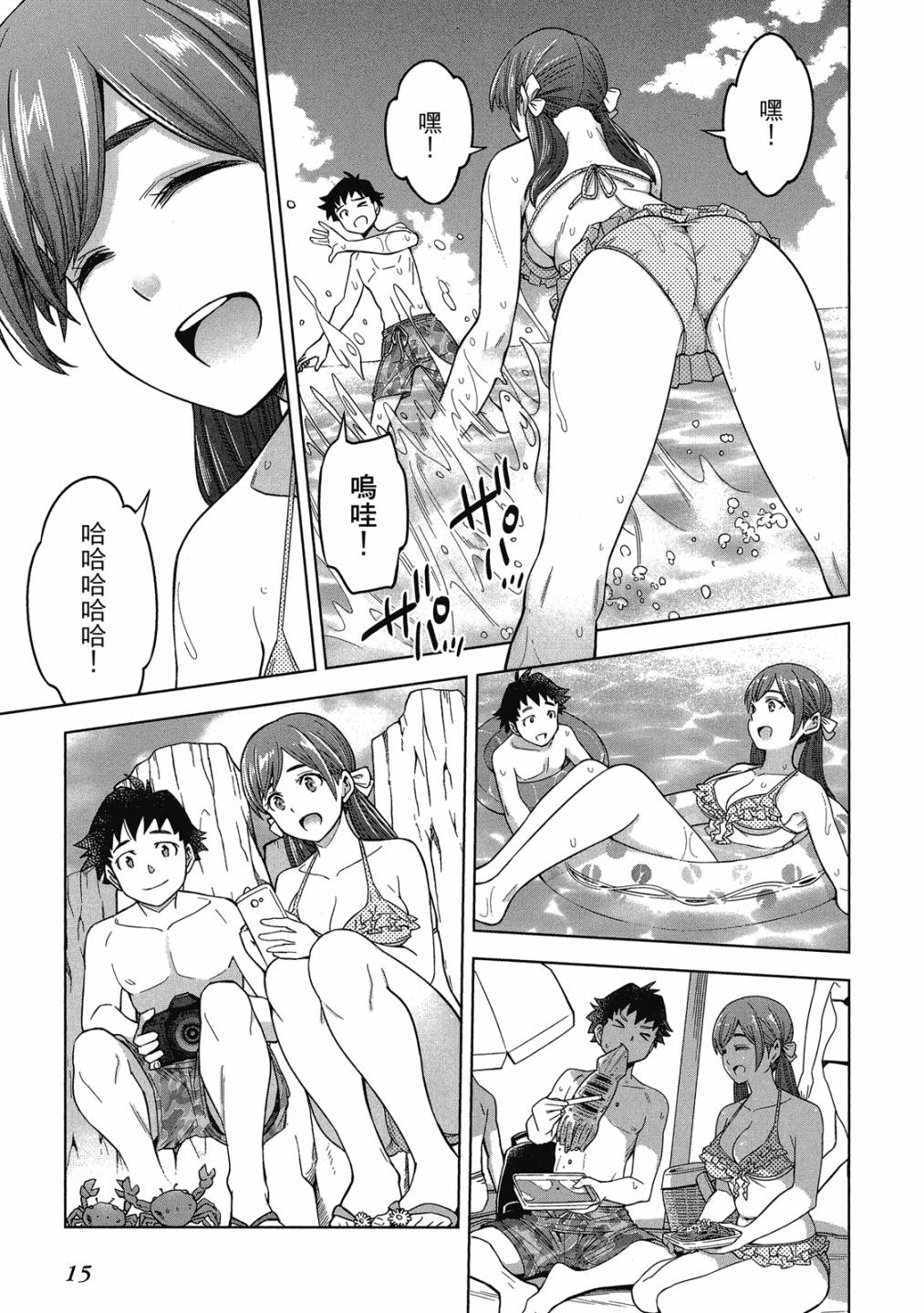 第02卷15
