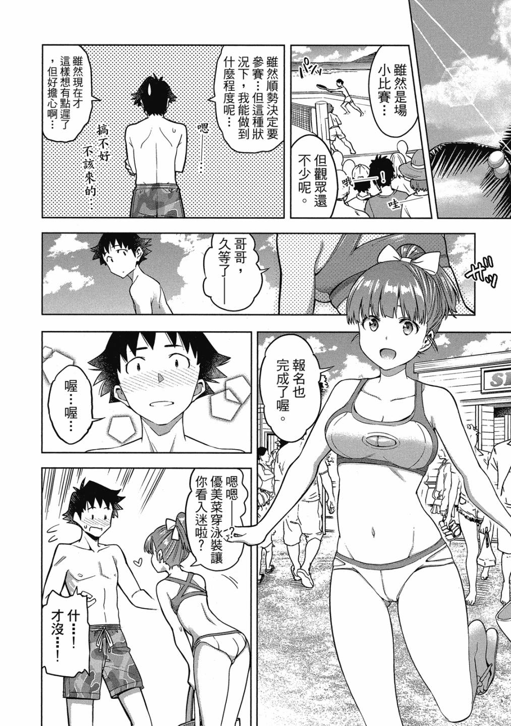 第02卷150