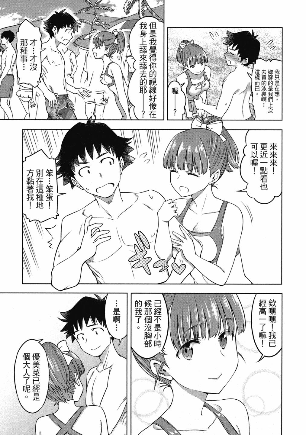 第02卷151