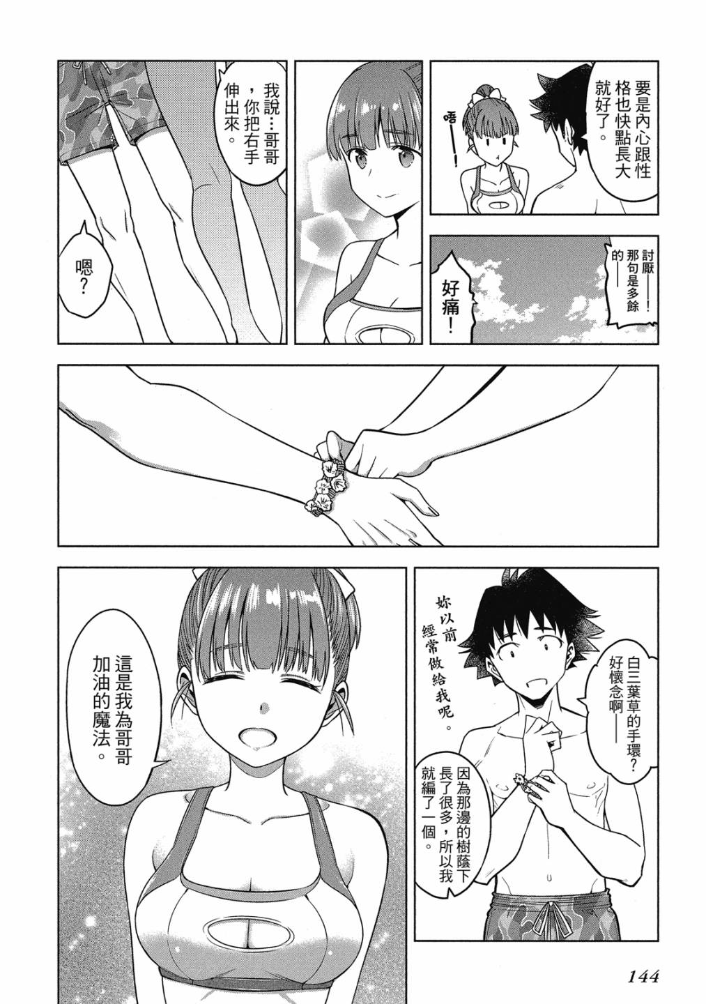 第02卷152