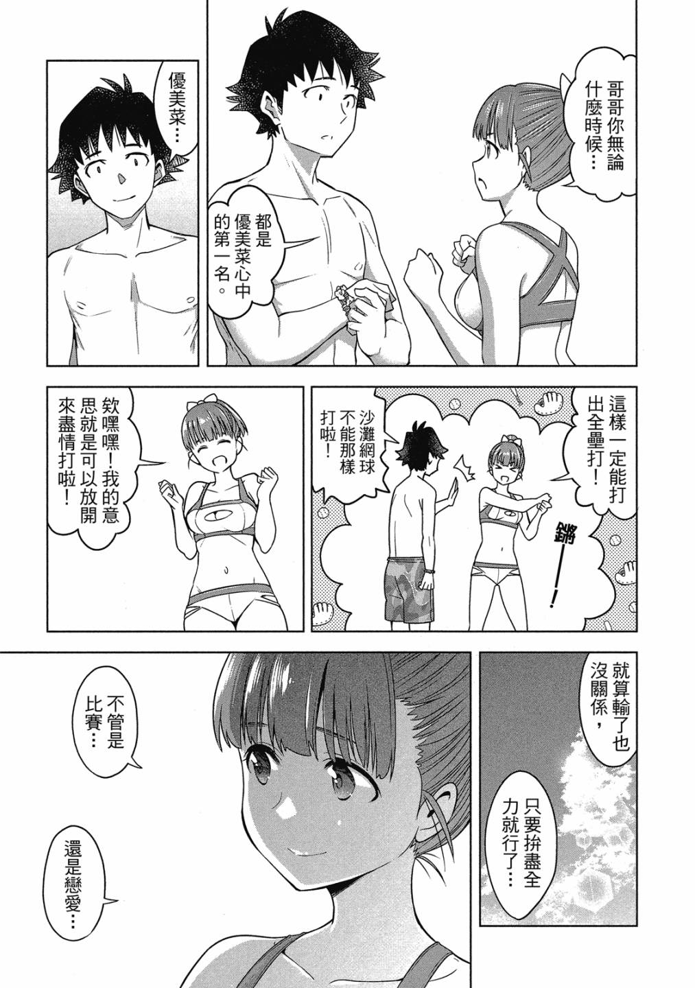 第02卷153