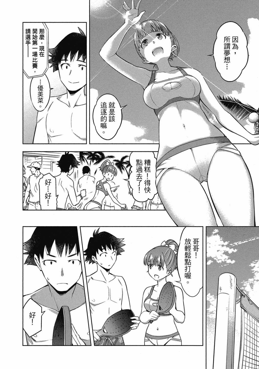 第02卷158