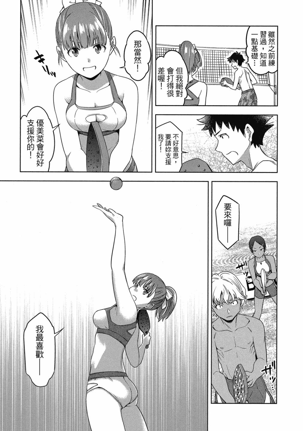 第02卷159