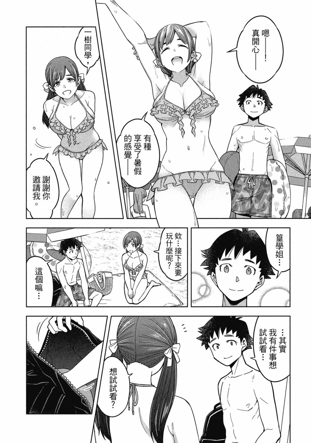 第02卷16