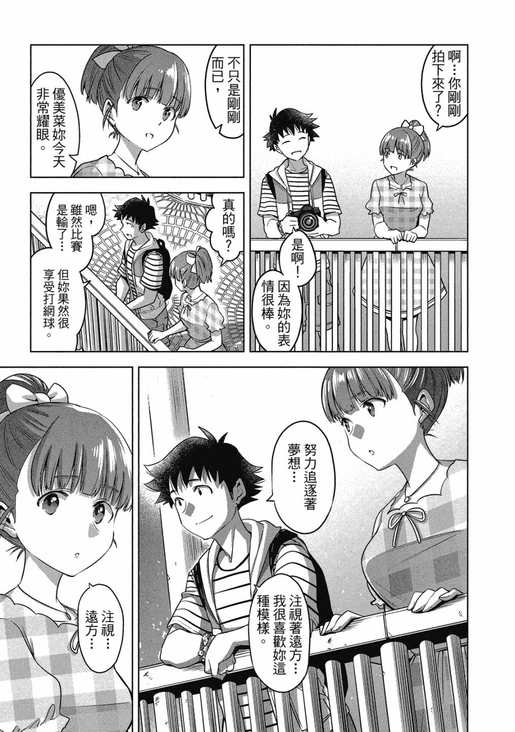 第02卷163