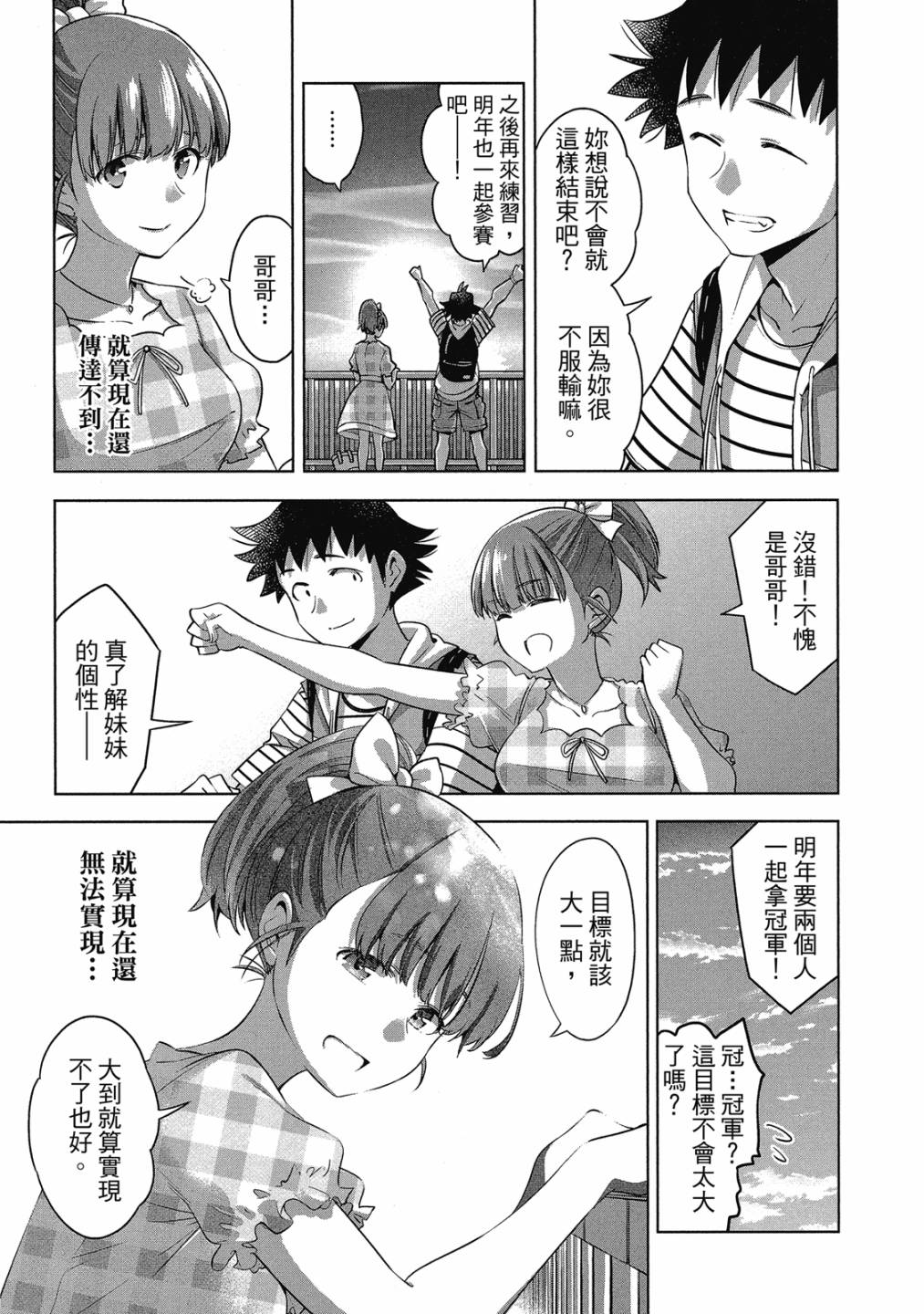 第02卷165