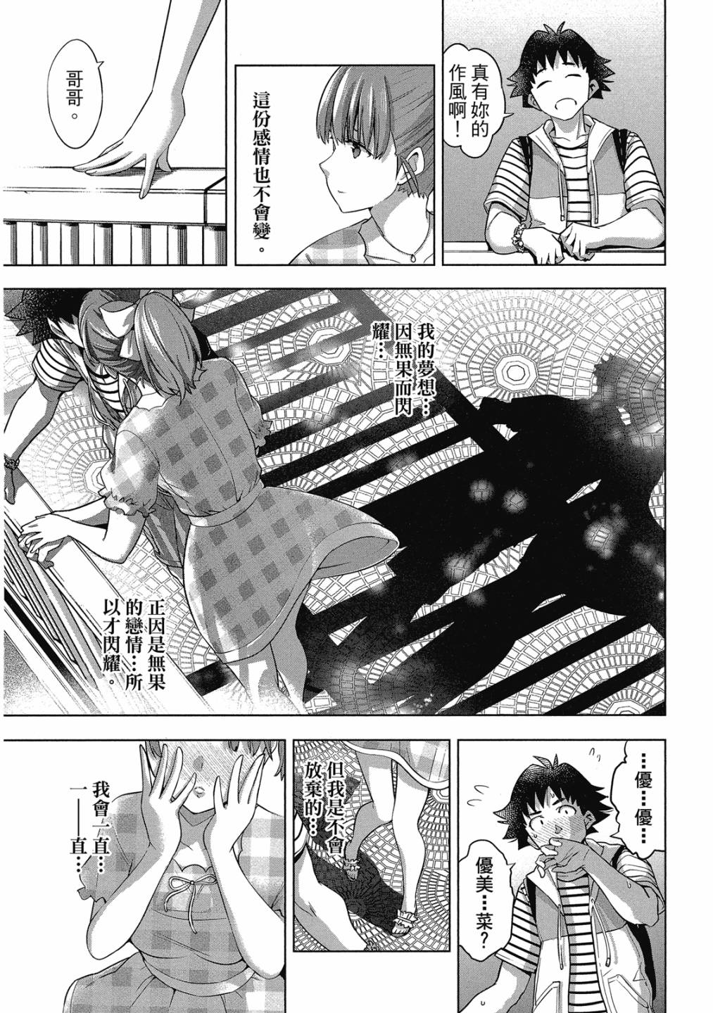 第02卷166