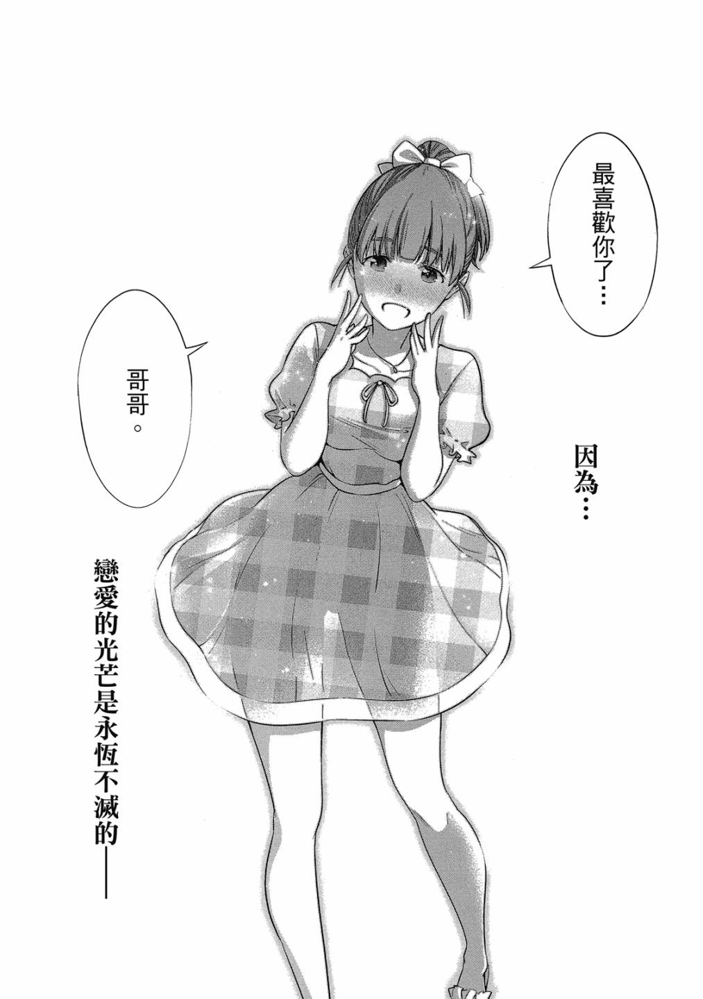 第02卷167