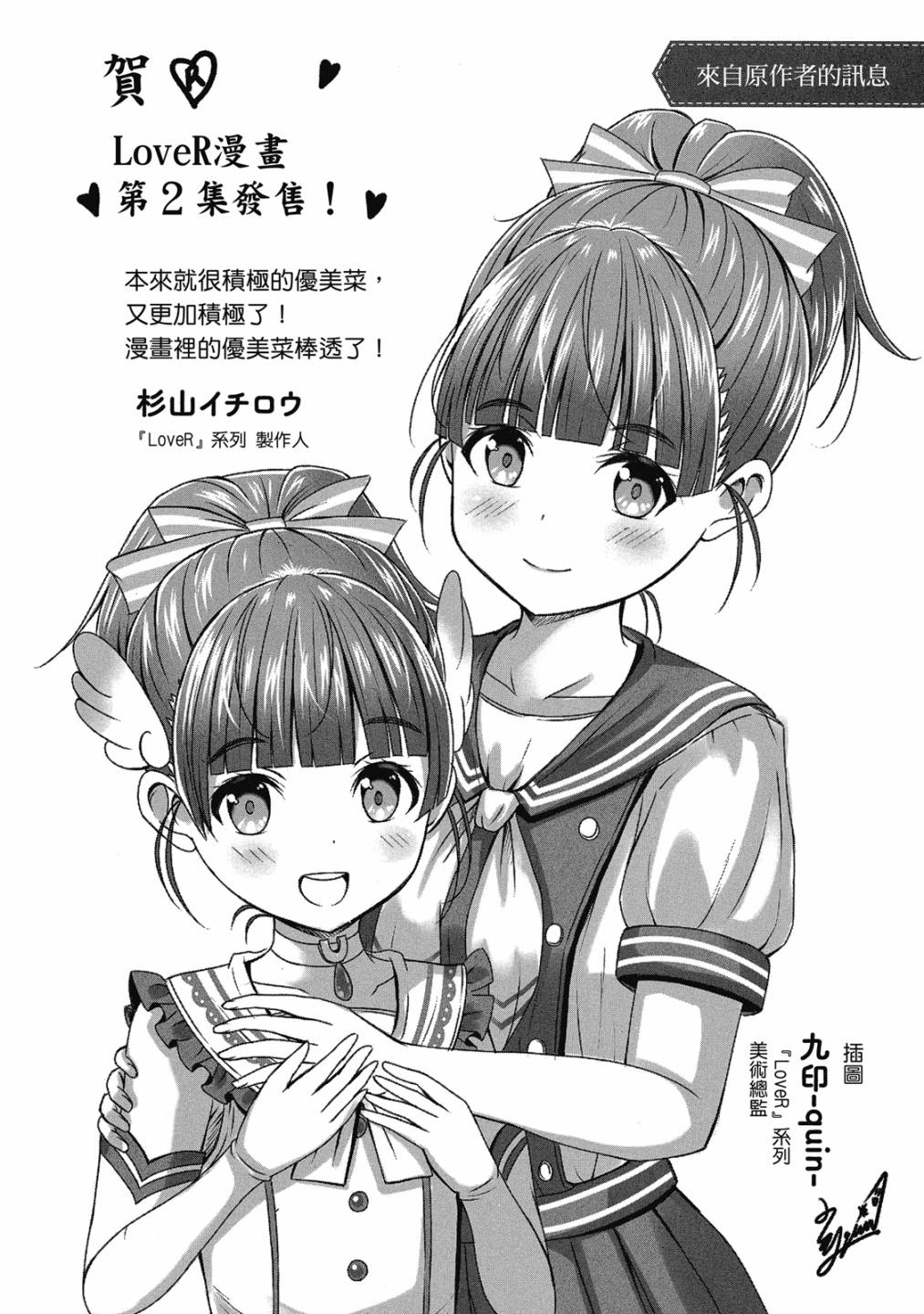 第02卷170