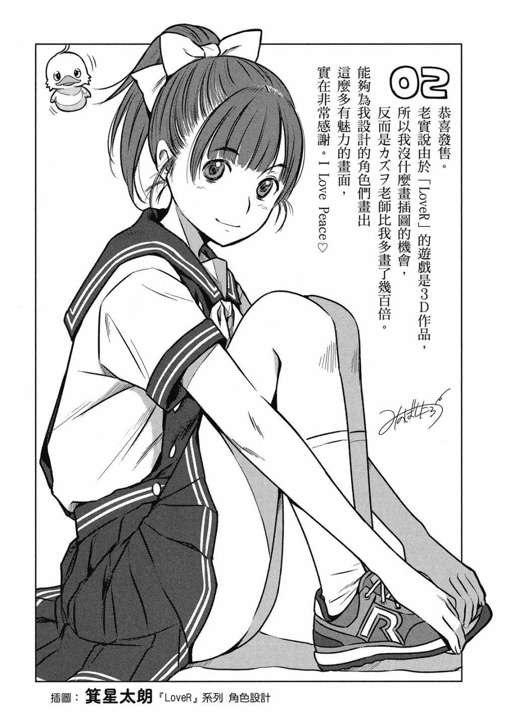 第02卷171