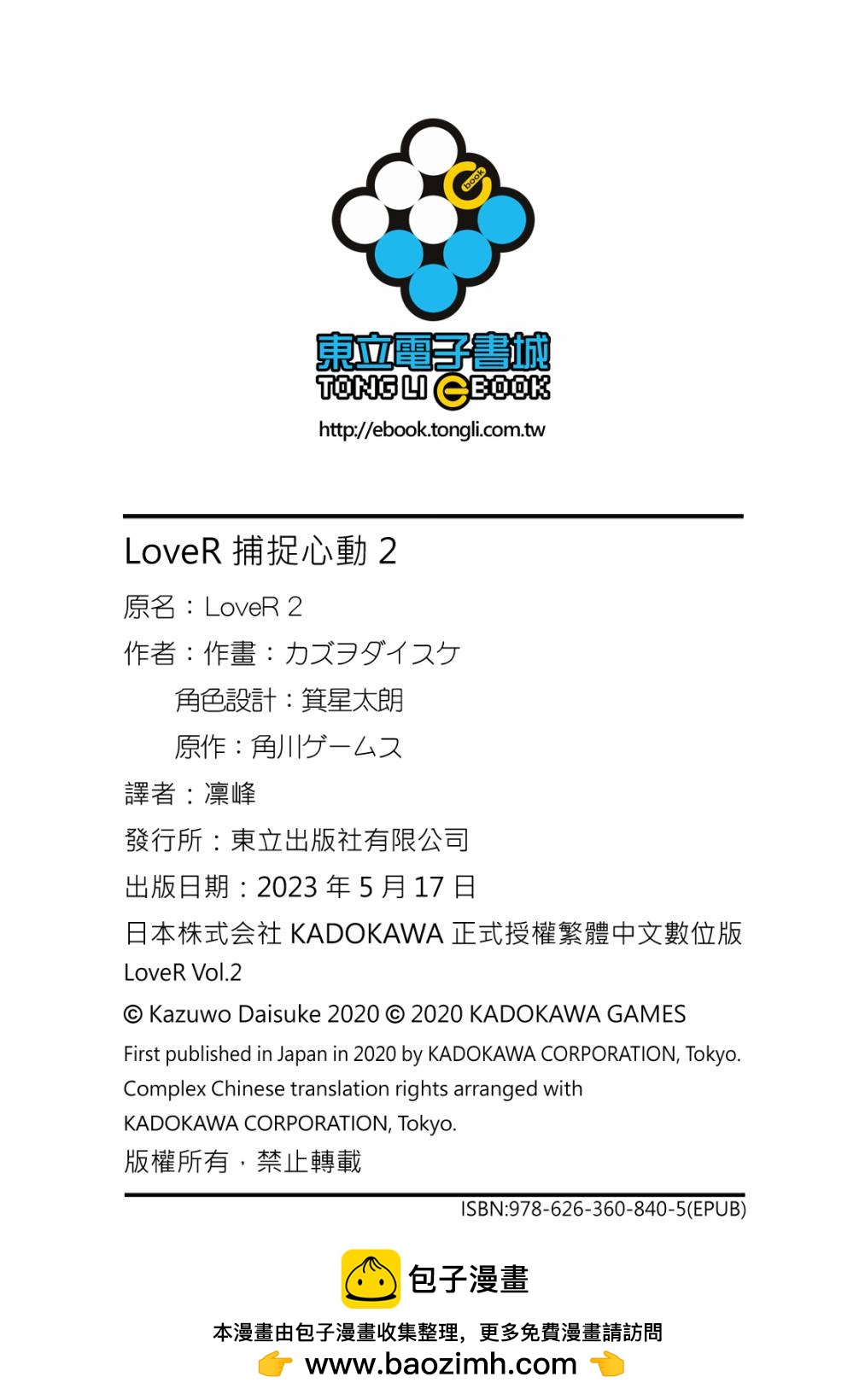 第02卷172