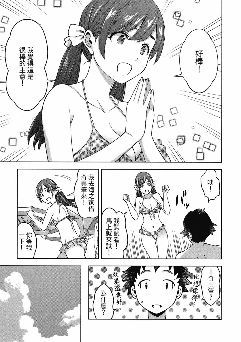 第02卷19