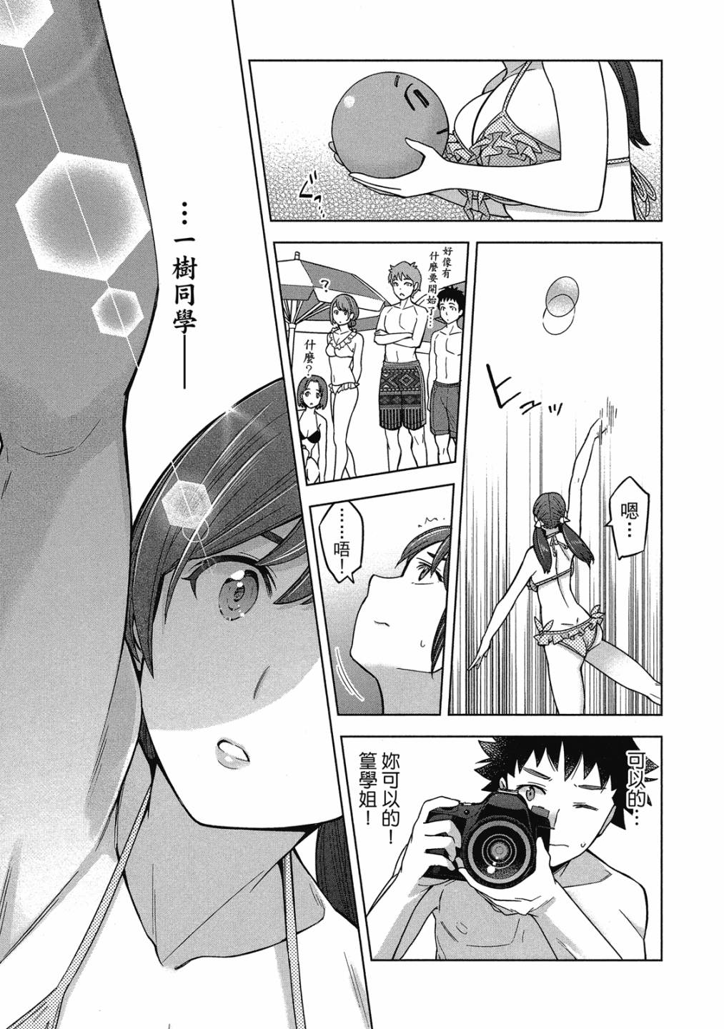 第02卷21