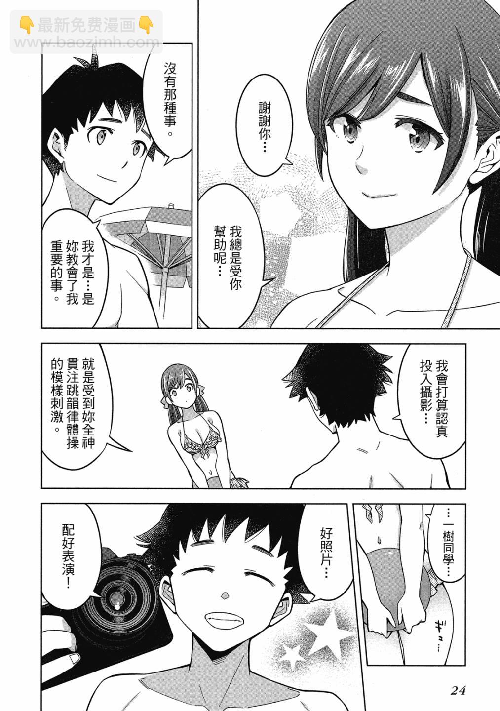 第02卷24
