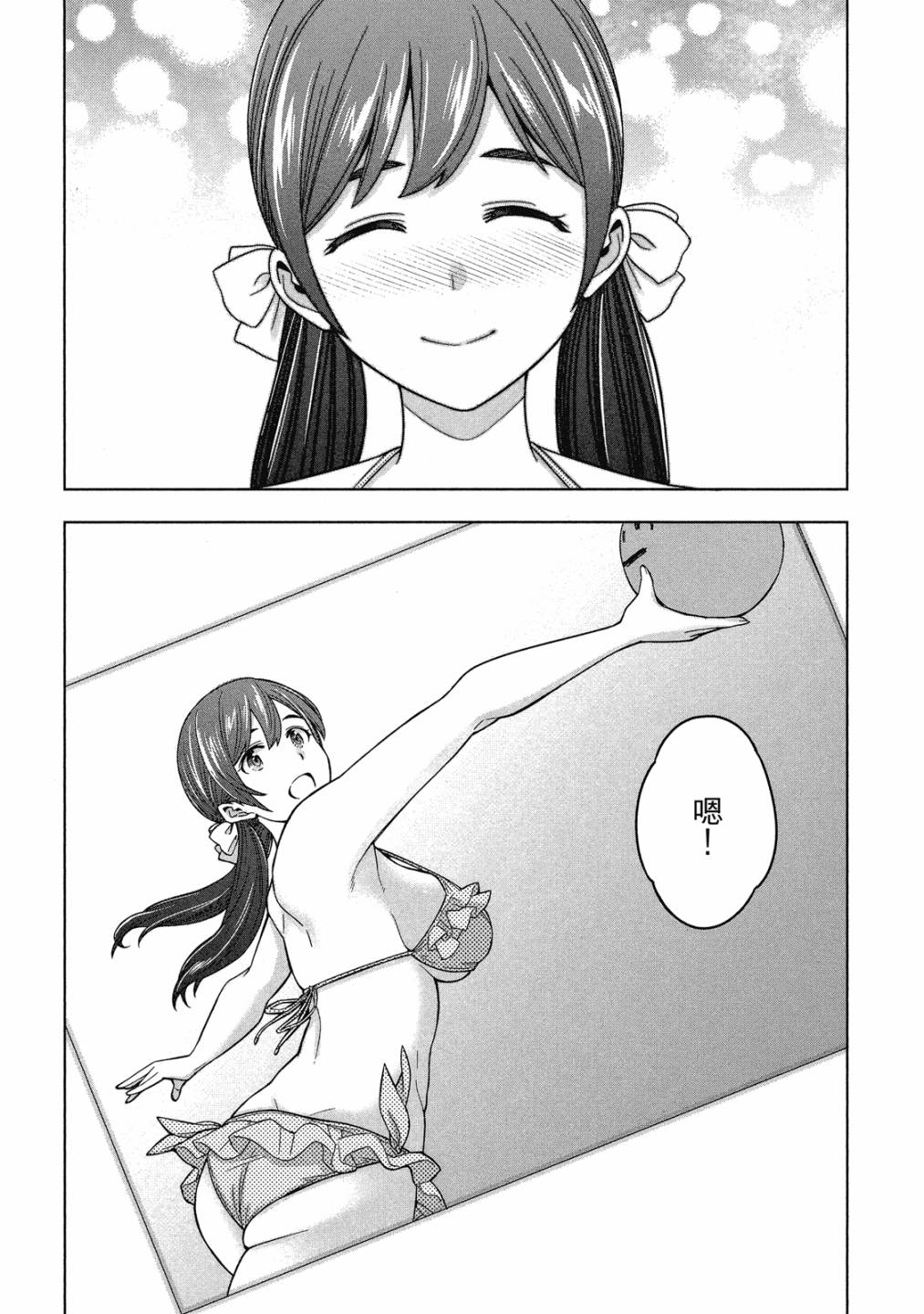 第02卷25