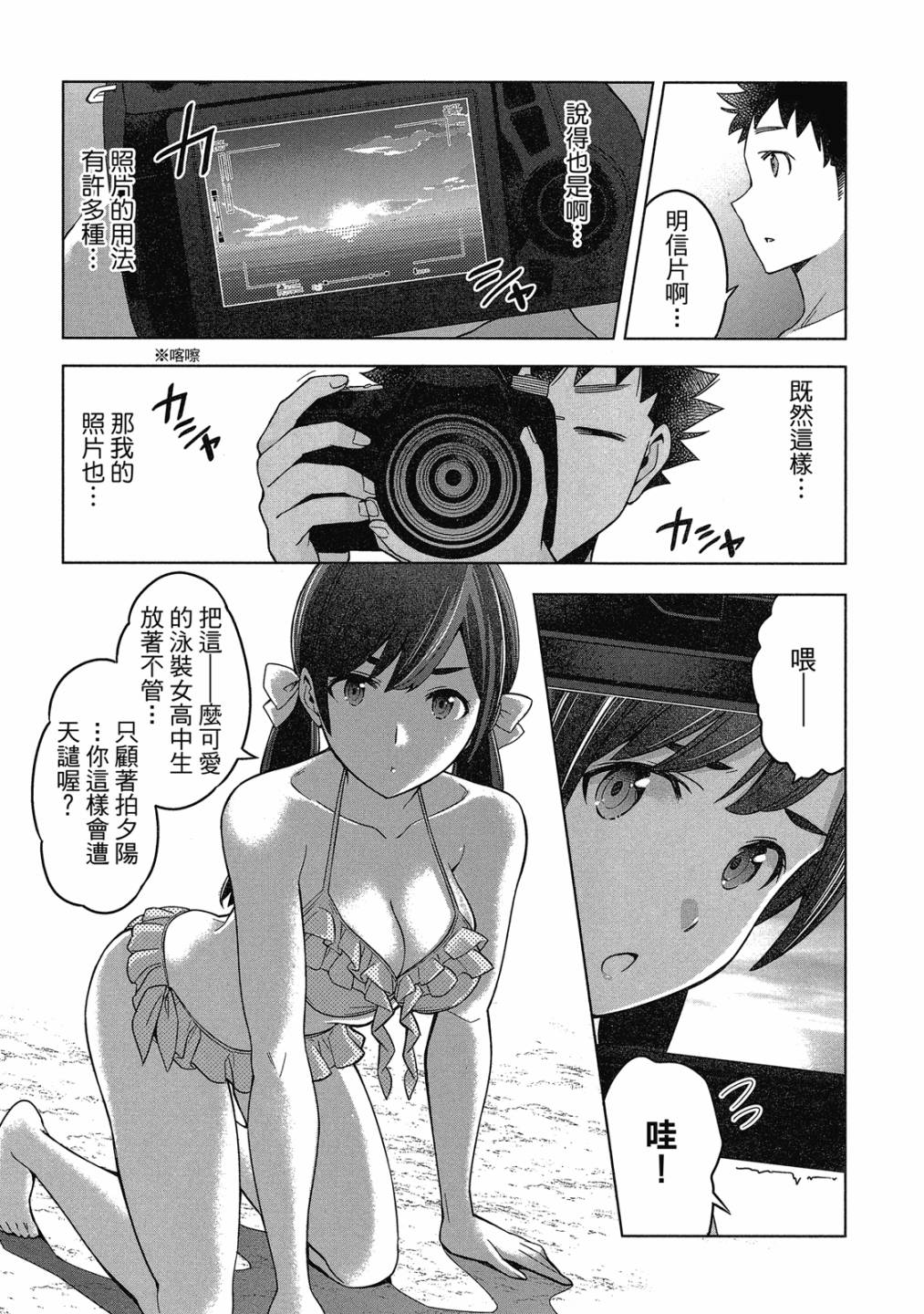 第02卷27
