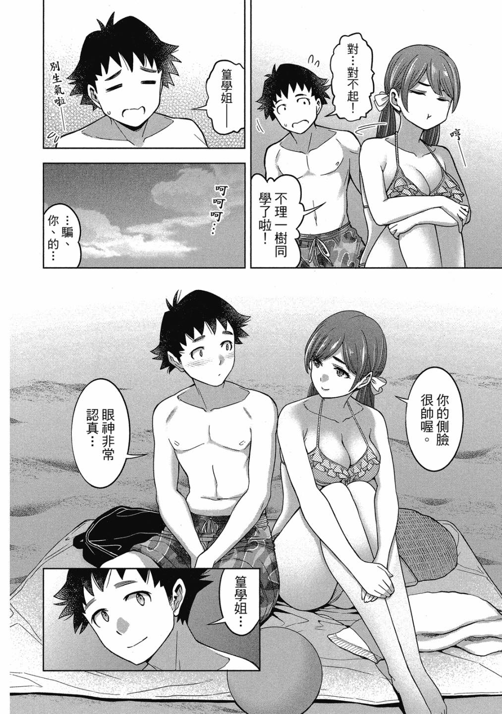 第02卷28